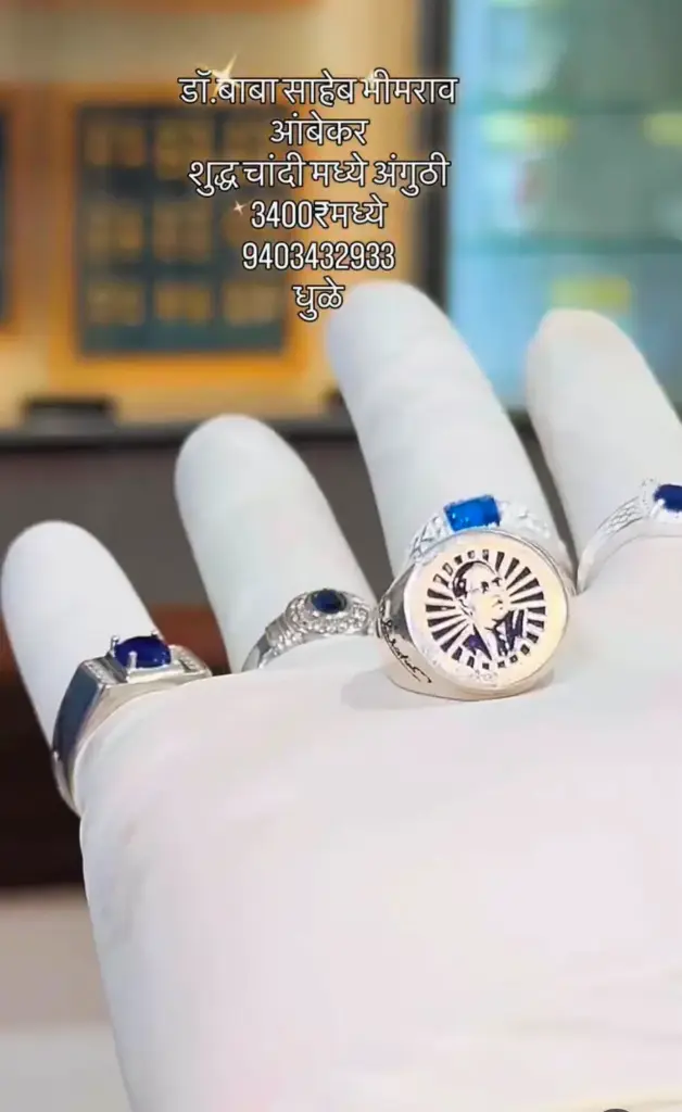 BabaSaheb Ring